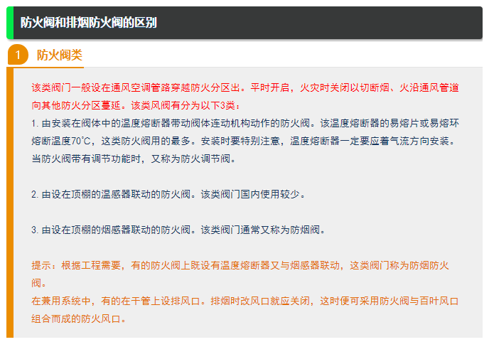 常見新聞1.png