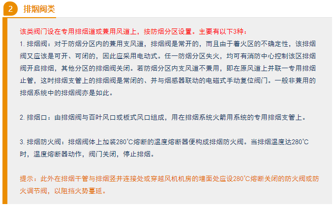 常見新聞2.png
